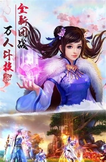 侠侣天下