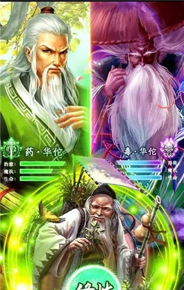 热血武魂满V版