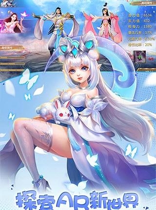 仙命决截图