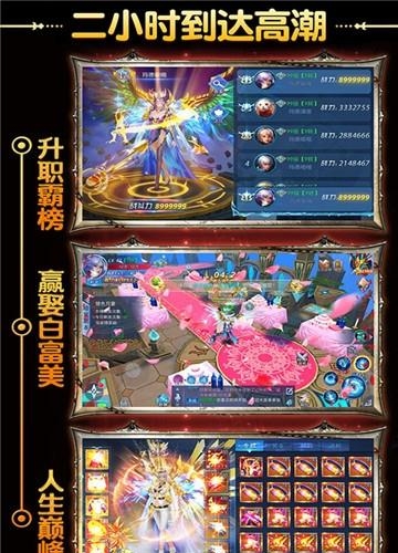 英雄奇迹复刻版