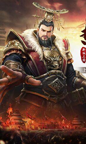 战神新世纪红包版截图