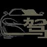 驾盟约车