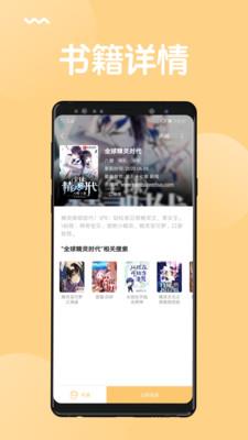 猫搜索APP截图