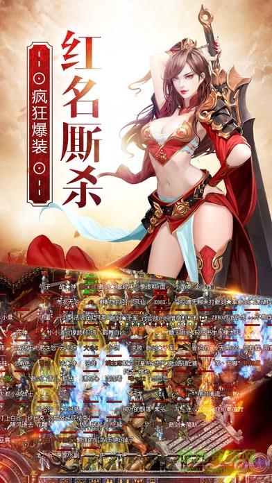 再战卡拉赞手游截图