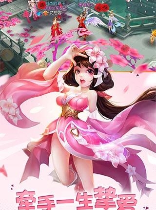 仙命决截图