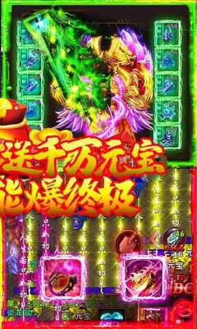 封神之战手游最新版
