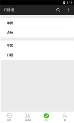 云脉通