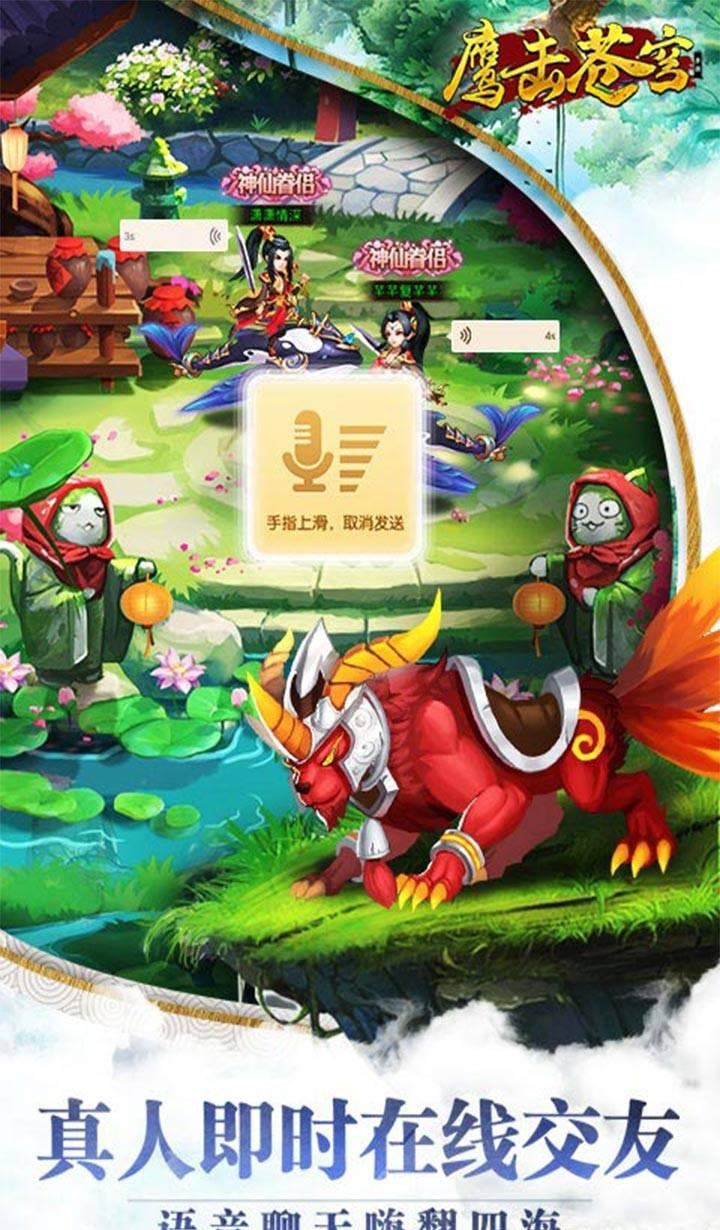 鹰击苍穹