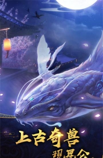 大侠2修炼爱情仙缘
