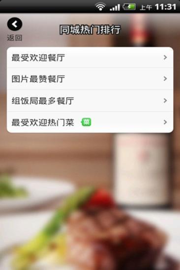 食神摇摇