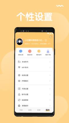 猫搜索APP截图