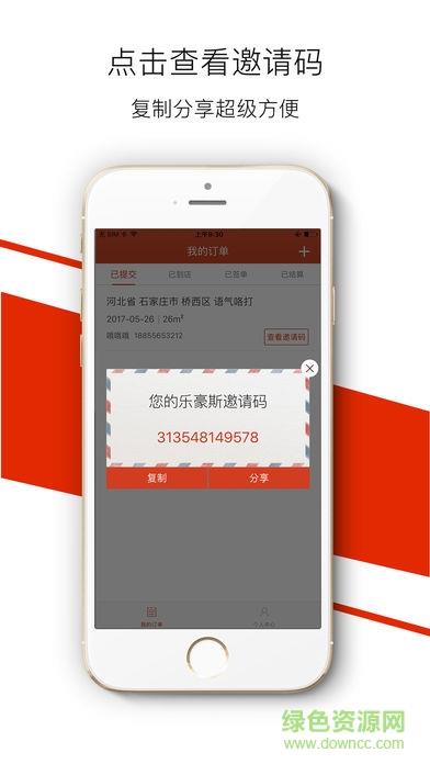涂点生活