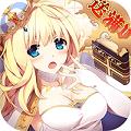 京都美少女变态版
