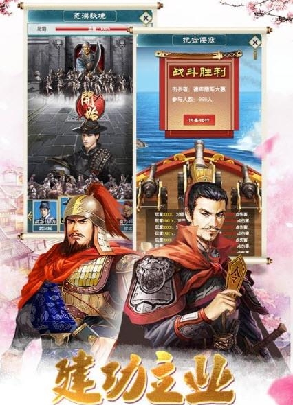 大明王爷变态版