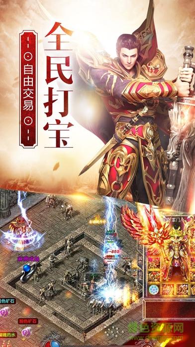 再战卡拉赞手游截图