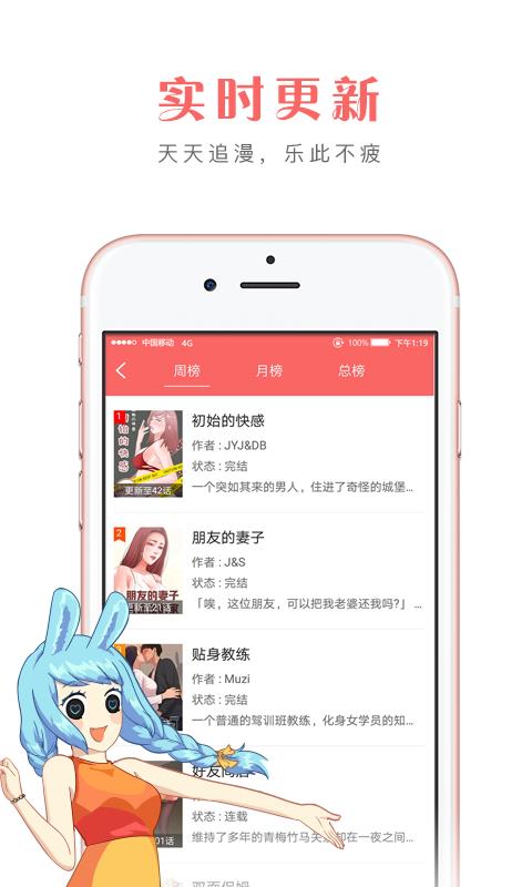 咔米漫画旧版破解版截图