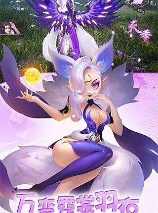 仙命决截图