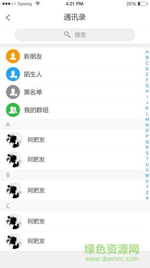 互啪手机版