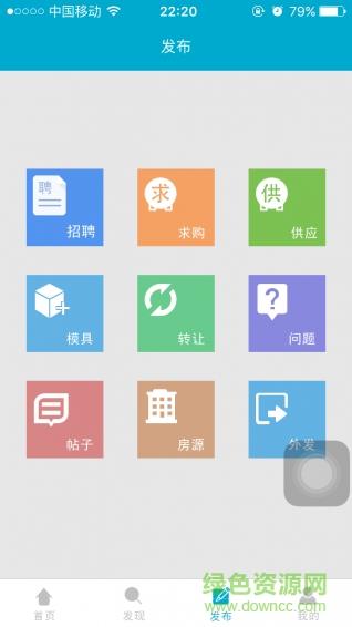 模切易得通
