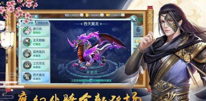 踏剑九霄