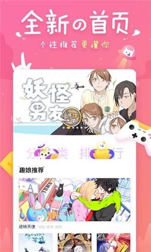 51二次元截图