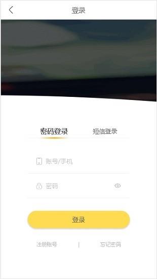 螃蟹账号代售平台
