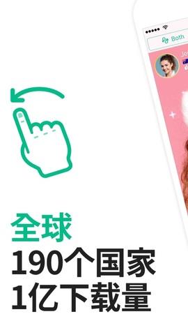 azar截图