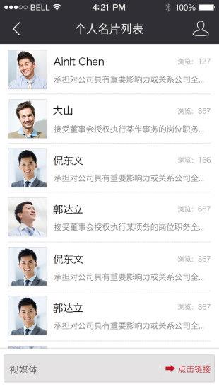 视商汇