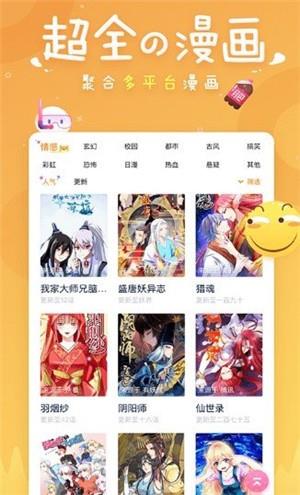 51二次元截图