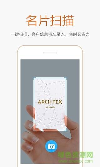 EOC营销通