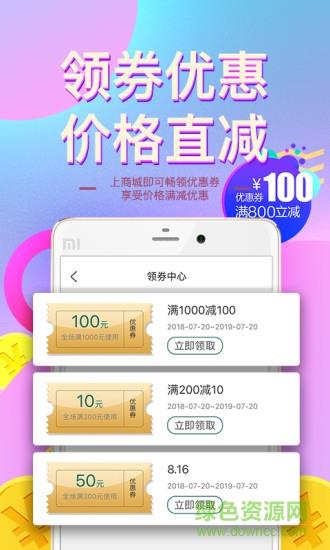 爱美宝截图