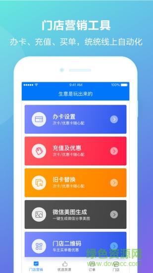 典典掌柜