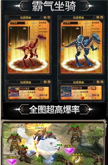 天堂魔狱