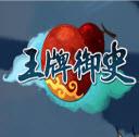 王牌御史