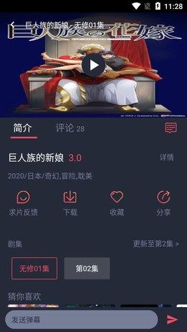 嘿呦漫画最新版本
