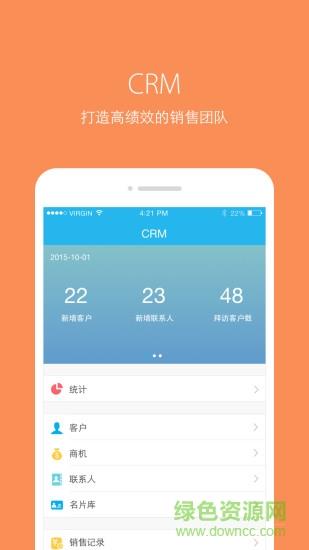 玄讯u客100