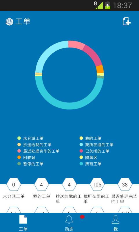 易维帮助台