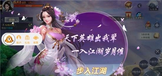 惊天封神