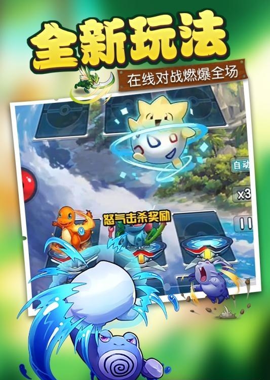 精灵召唤师