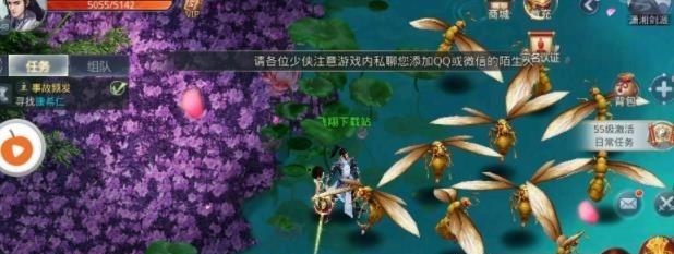 决战传说截图
