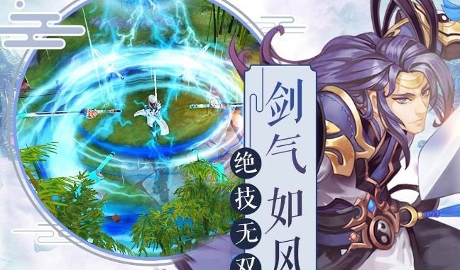 大武当之剑果盘版
