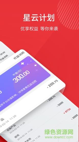 妈妈去哪儿进货商城截图
