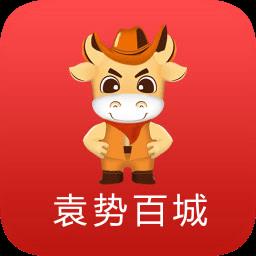 袁势百城