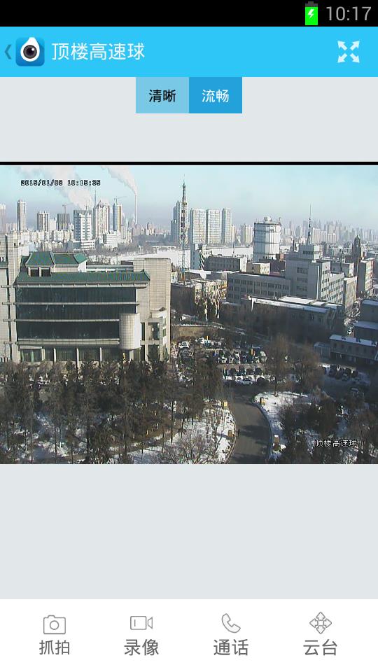 清新视频截图