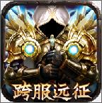 暗黑之王