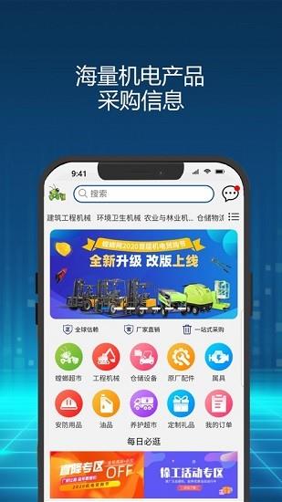 螳螂网截图