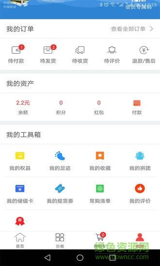 袁势百城截图