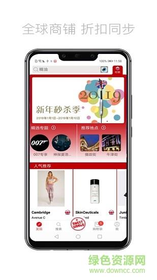 甜觅世界