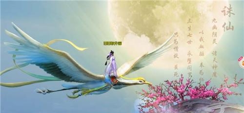 天神诀