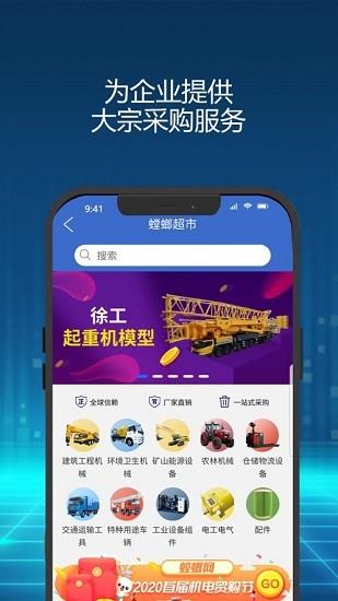 螳螂网截图